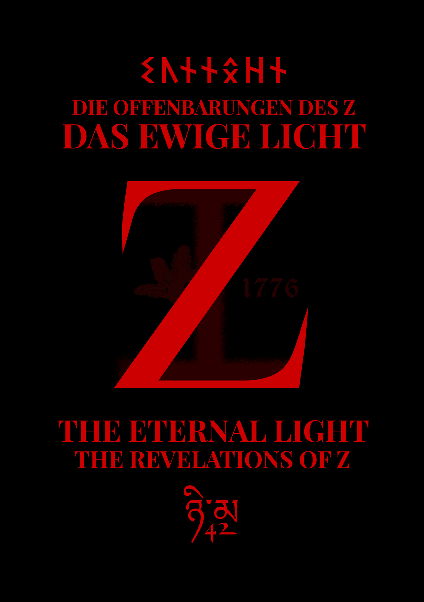 THE ETERNAL LIGHT (E-BOOK)