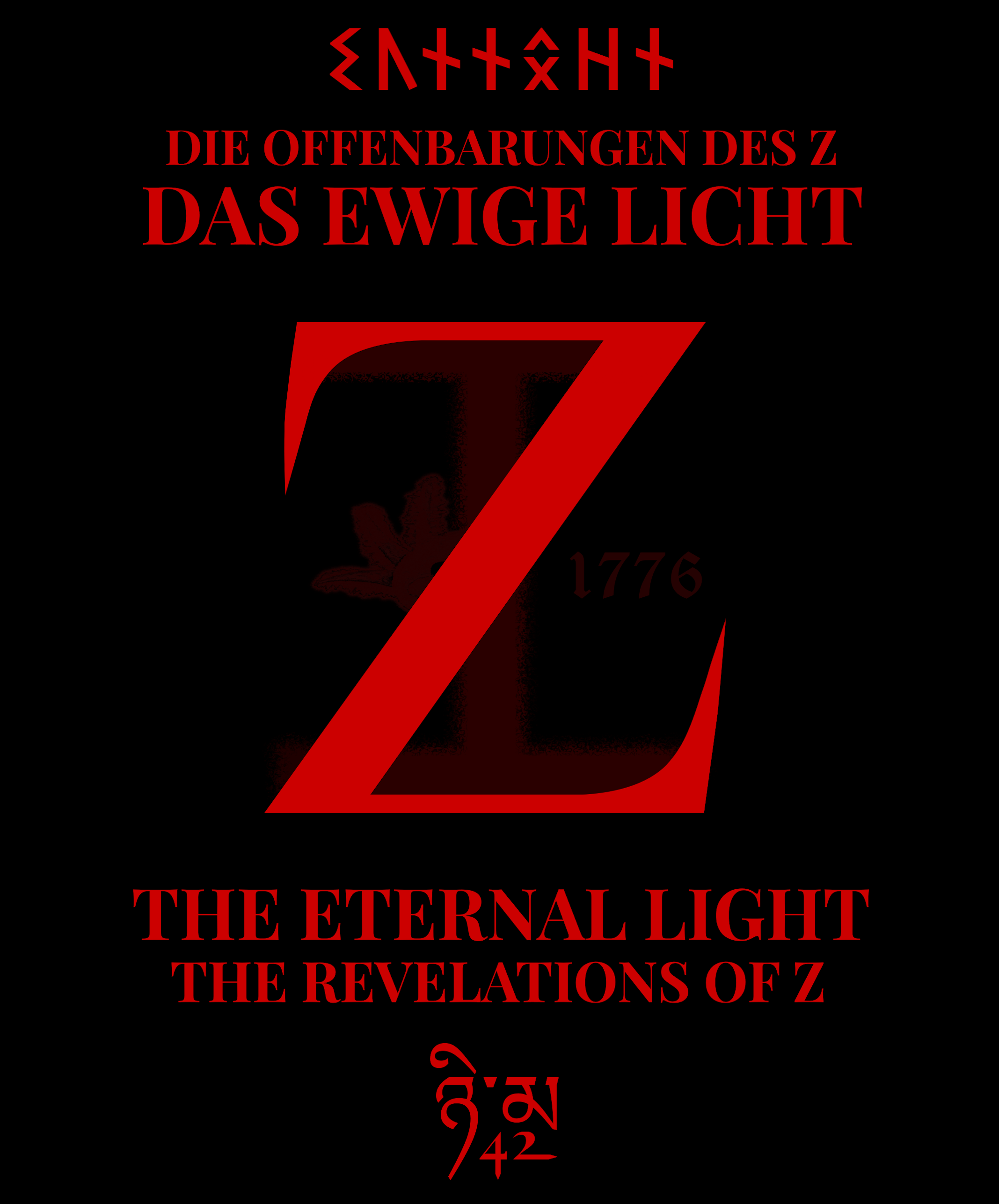 THE ETERNAL LIGHT